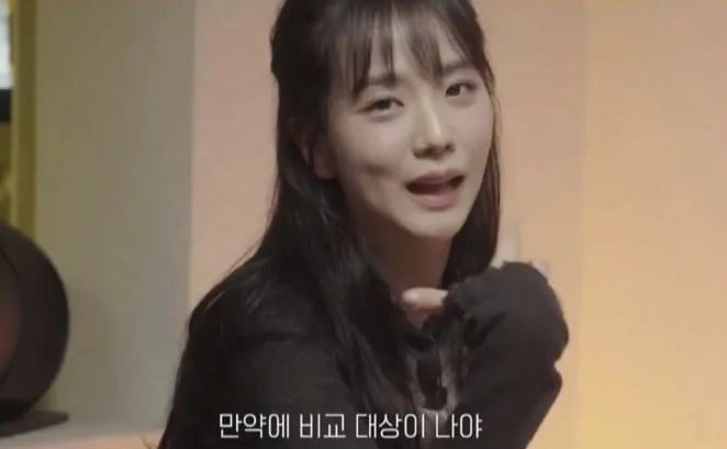 다른 사람과 비교 안한다는 블랙핑크 지수 | 인스티즈