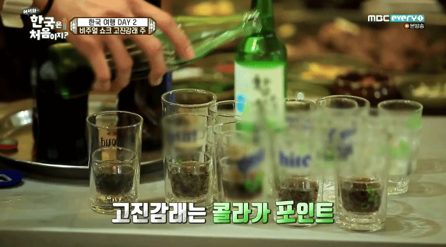 고진감래주를 처음 맛 본 외국인 반응 (어서와 한국은 처음이지) | 인스티즈