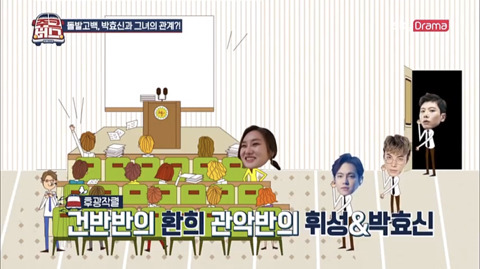 유명한 가수들을 많이 배출한다는 서울의 고등학교 (feat.박효신) | 인스티즈