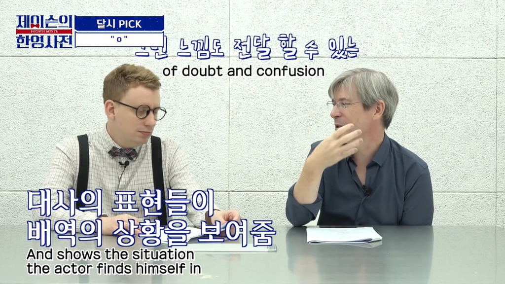 기생충 번역가 달시파켓이 뽑은....역대 한국영화 명대사.jpg | 인스티즈