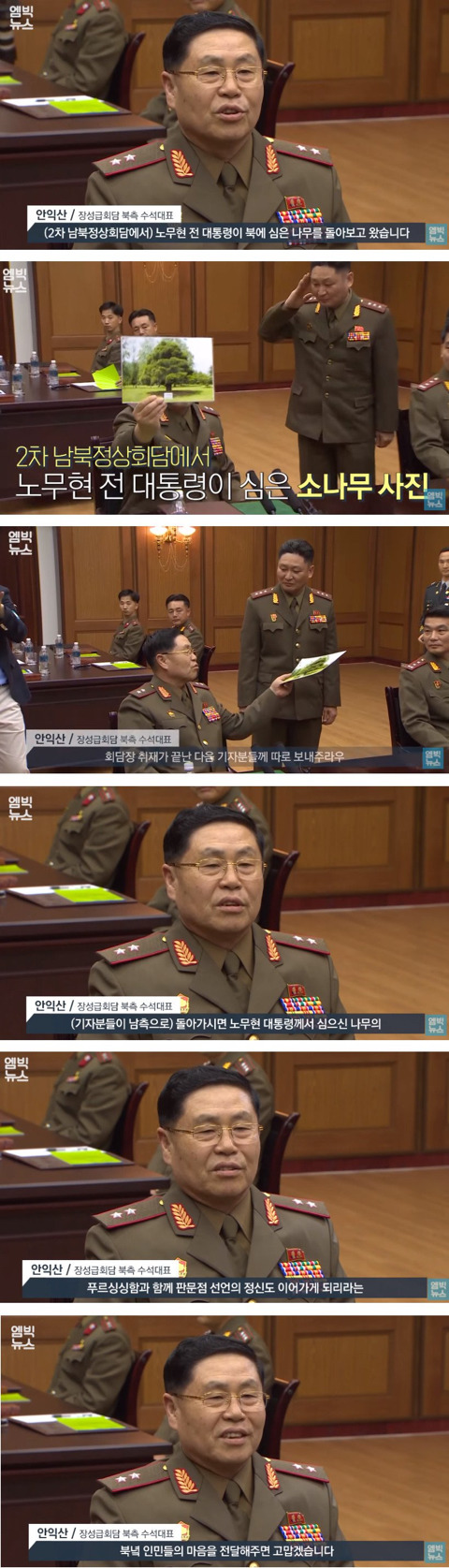 문재인 대통령을 잘 알고 있는 북한.jpg | 인스티즈