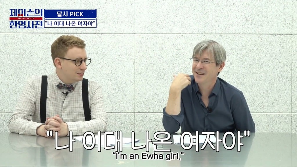 기생충 번역가 달시파켓이 뽑은....역대 한국영화 명대사.jpg | 인스티즈