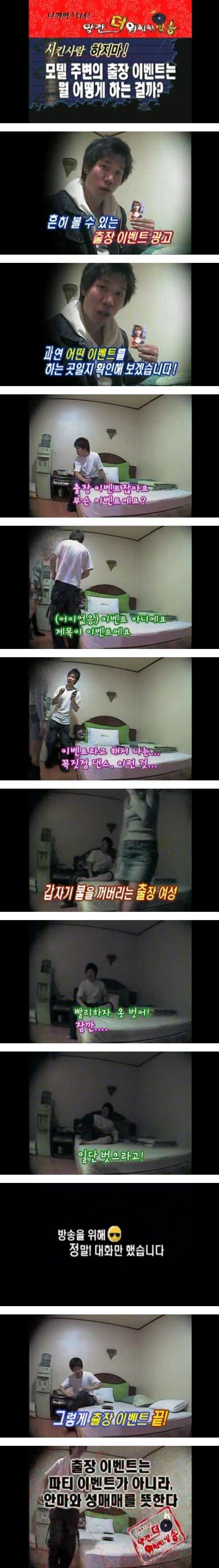 대신맨 레전드 실험 | 인스티즈