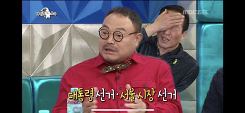 [라디오스타] 진보와 보수 사이를 자유롭게 넘나드는 흥궈신 (feat.박원순,정몽준) | 인스티즈