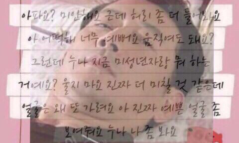 제대로 약빤것같은 고독한 전광렬방 합성수준(명수도 간간히섞임)ㅋㅋㅋㄱㅋㄱㄱㅋㄱ | 인스티즈