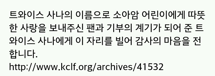 소속사에서 조공금지령을 내리면 생기는 일.jpg | 인스티즈