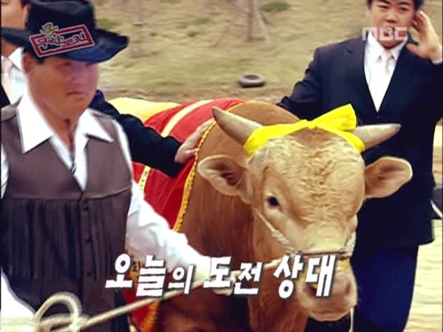 역사적인 무한도전 1회 ㅋㅋ | 인스티즈