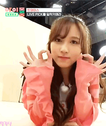 [데이터주의] 아이돌룸에 나온 트와이스.gif | 인스티즈