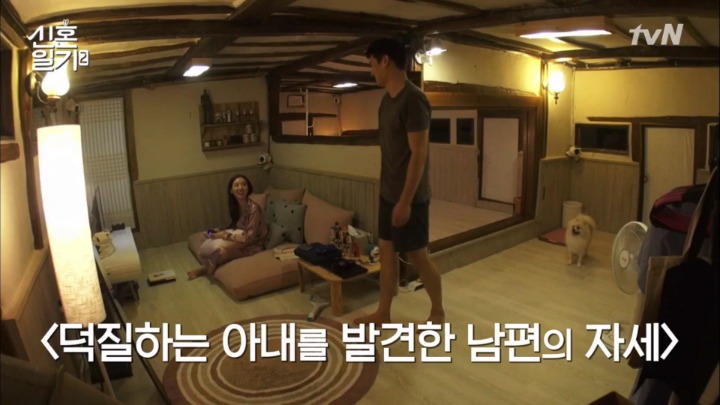 [신혼일기2] 덕질하는 사람이라면 부러워할만한 김소영 아나운서 결혼생활 | 인스티즈