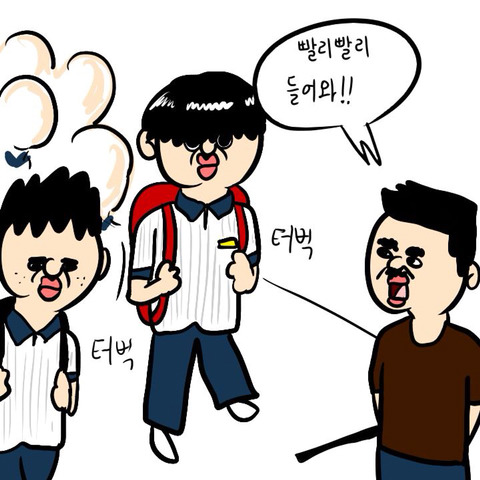 두발규정 만화.jpg | 인스티즈