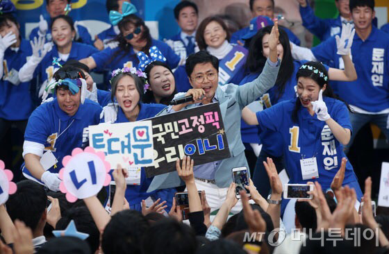 오늘자 문재인 의정부유세 플카들.JPG | 인스티즈