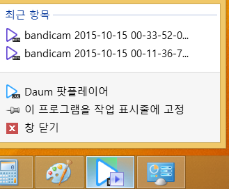 떳떳하지 못한 남자들을 위한 윈도우 꿀팁 | 인스티즈