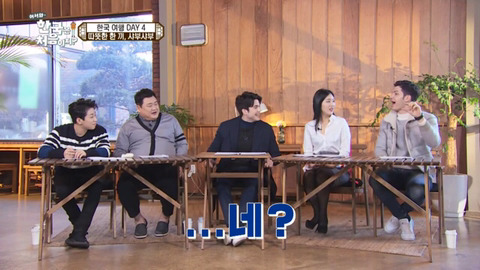 [어서와한국은처음이지?] 모국어 까먹은 사람들의 모임 | 인스티즈