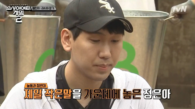 [소사이어티게임2] 내가 응원했던 20살 최연소 플레이어.jpg | 인스티즈