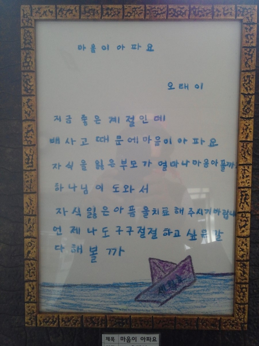 이제 막 한글 배우신 할머니들의 글.jpg | 인스티즈