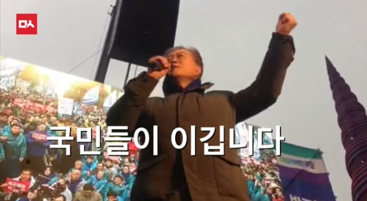 오늘자 명왕 문재인의 팩트폭력ㄷㄷㄷㄷㄷ | 인스티즈