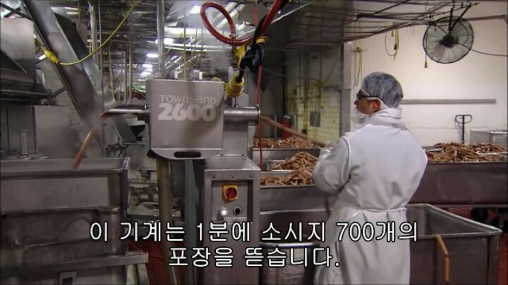 핫도그 소시지가 만들어지는 과정-2 | 인스티즈