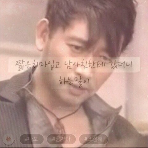 제대로 약빤것같은 고독한 전광렬방 합성수준(명수도 간간히섞임)ㅋㅋㅋㄱㅋㄱㄱㅋㄱ | 인스티즈