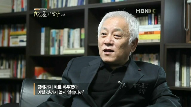 영혼없는 인터뷰하는(?) 김한길.jpg | 인스티즈