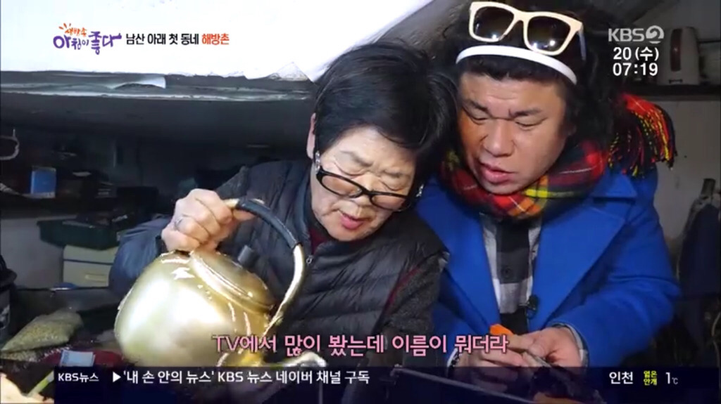 함부로 연예인 사칭을 하면 안되는 이유.jpg | 인스티즈