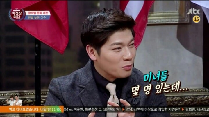 "섹시하다"와 "야하다"의 차이 | 인스티즈
