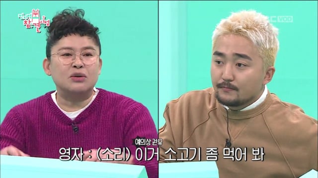 이영자의 충청도식 화법ㅋㅋㅋ.jpg | 인스티즈