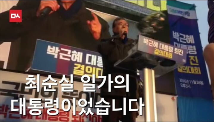 오늘자 명왕 문재인의 팩트폭력ㄷㄷㄷㄷㄷ | 인스티즈