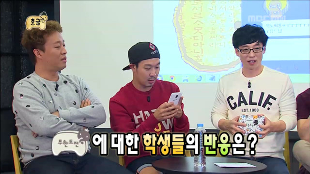 [무한도전] 청소년으로 위장하여 메신저 대화 참여하는 무도멤버들ㅋㅋㅋㅋㅋ | 인스티즈