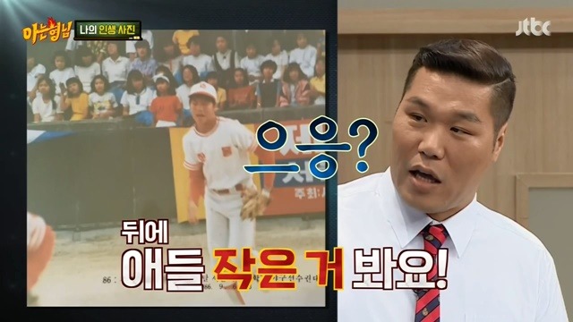 서장훈의 키가 얼마나 큰지 실감나는 사진.jpg | 인스티즈