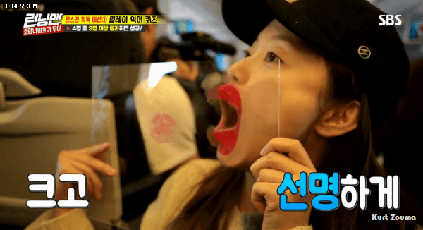 [런닝맨] 매력넘치는 전소민의 셀프벌칙수행 | 인스티즈