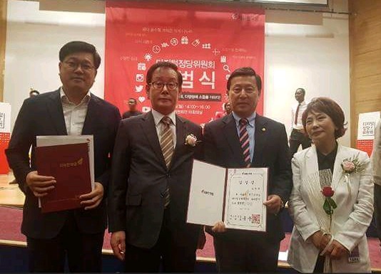 자유당 디지털정당위원회 들어간 또 한사람.jpg | 인스티즈