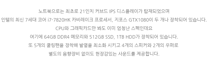 1000만원 짜리 노트북 | 인스티즈