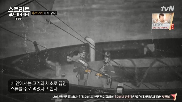 [스트리트푸드파이터] 후쿠오카 카레 정식 | 인스티즈