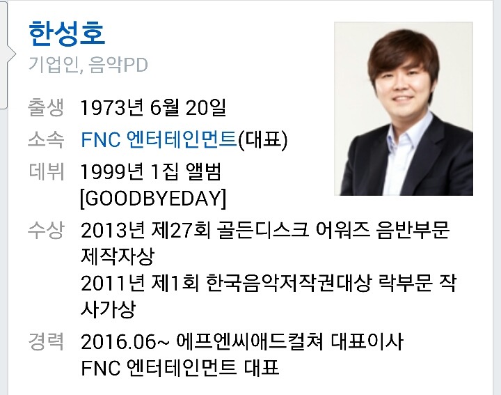 소속가수보다 티비에 더 자주 나오는(+아무도 왜 나오는지 모르는) 사람.jpg | 인스티즈