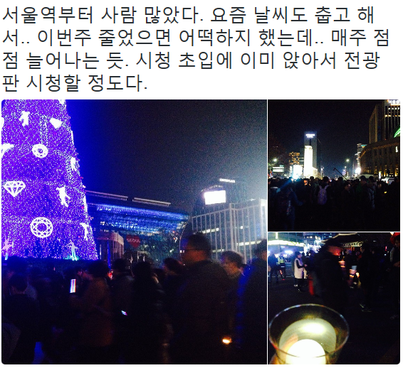 저녁 7시, 광화문광장 100만 돌파 | 인스티즈