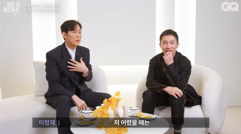 이정재가 본 양조위의 첫 인상 | 인스티즈