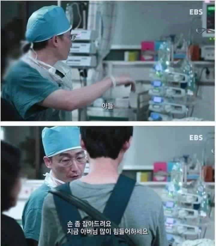 진정한 의사란.jpg | 인스티즈