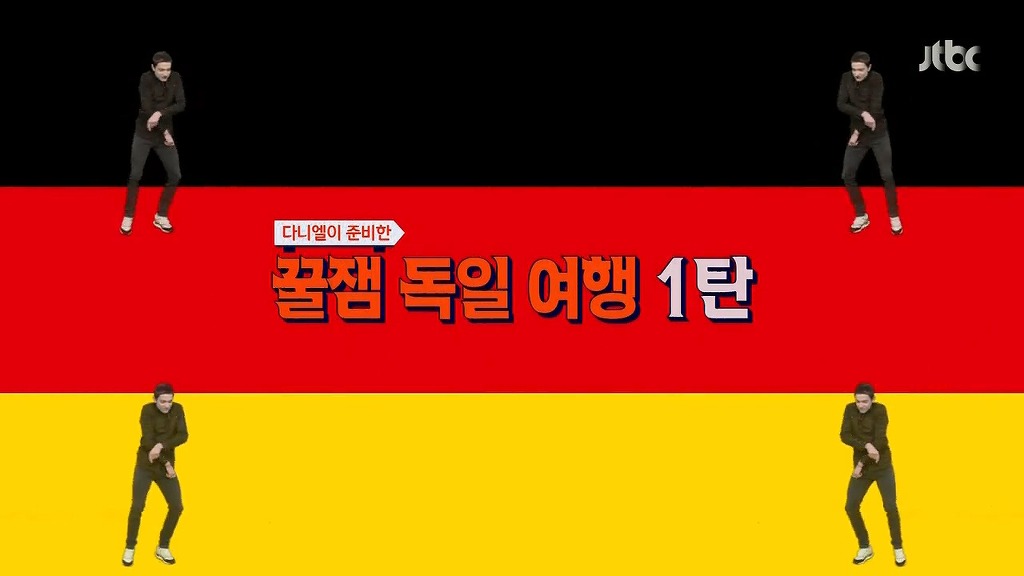 노잼신이 붙었다고 씁쓸해하는 독다니엘 feat. 중국축구는 레벨 안맞아 | 인스티즈