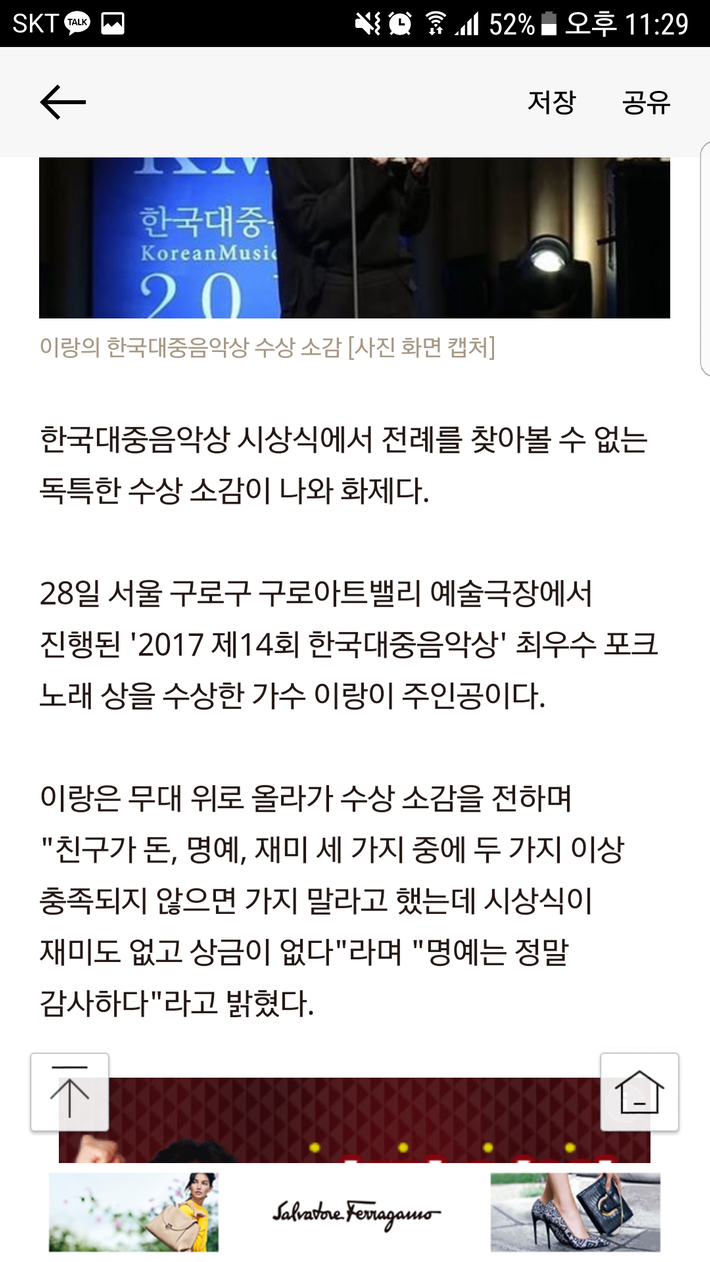 수상하자마자 그 자리에서 트로피를 팔아버린 여가수 | 인스티즈