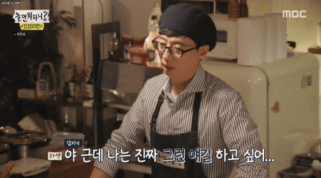 유재석이 개그맨 후배들에게 해주고싶은 한 마디.GIF | 인스티즈