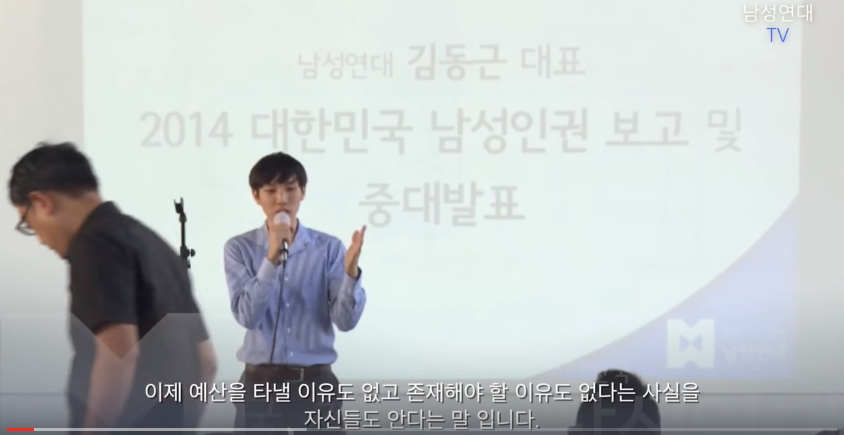 여성부의 진실 (통계 속이기) | 인스티즈