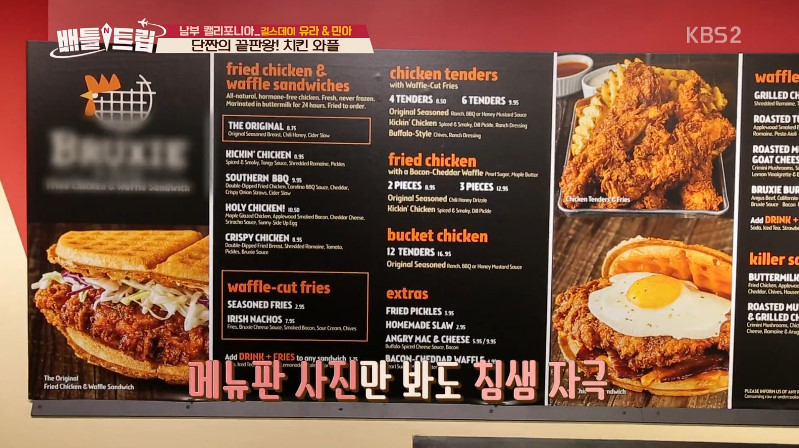 남녀노소 누구나 좋아하는 단짠의 끝판왕 치킨와플 | 인스티즈
