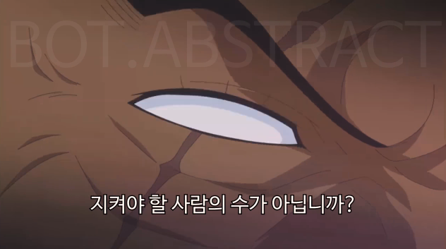 [원피스] 본인이 선호하는 정의는? | 인스티즈