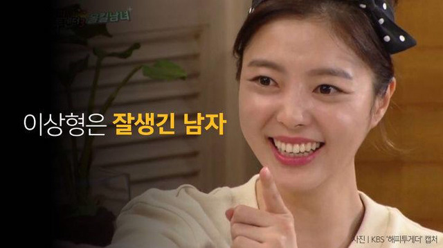 에이 그래도 여자랑 남자는 좀 다르지 않나? 남자는 솔직히 외모는 상관없는 것 같아요.. | 인스티즈