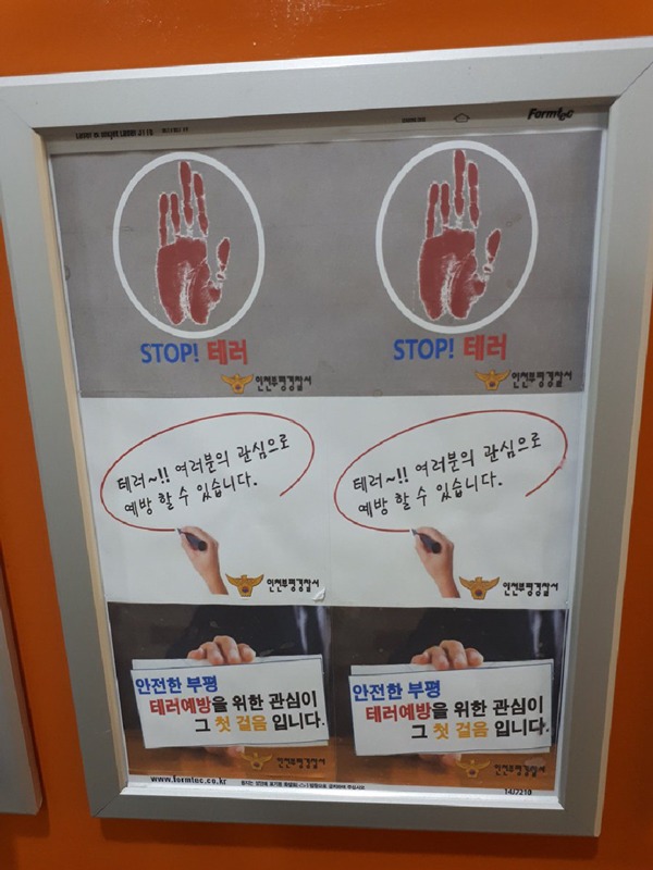 역대급 바보인증 포스터.jpg | 인스티즈
