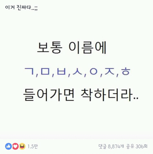 페이스북 시룸 모음집 | 인스티즈
