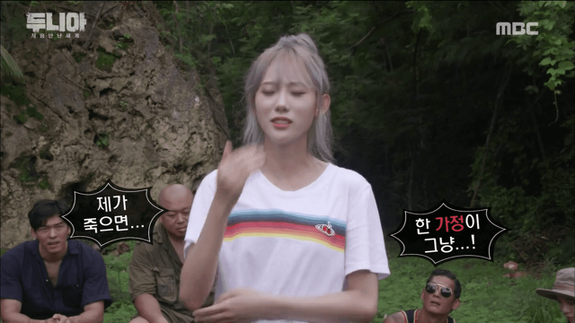 우주소녀 루다가 아직은 죽을 수 없는 이유 jpg | 인스티즈