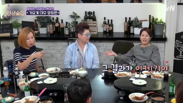 절대 20대로 돌아가기 싫다는 양희은 이성미 박미선 | 인스티즈