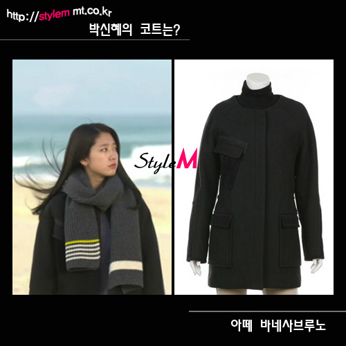 코트상속자 차은상(박신혜).JPG | 인스티즈