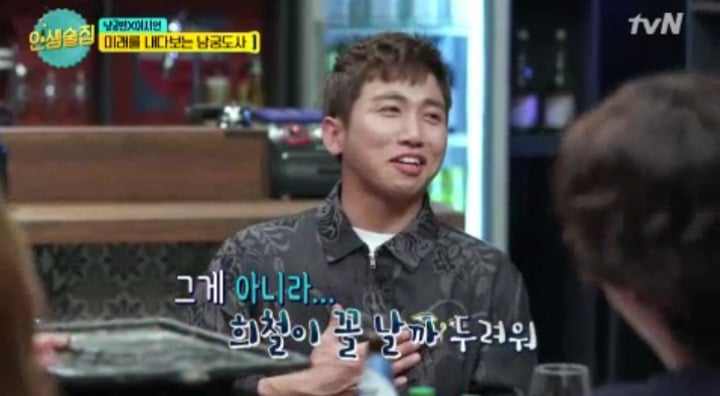 PD도 놀랬다는 김희철이 남궁민에게 실패한 드립들 | 인스티즈